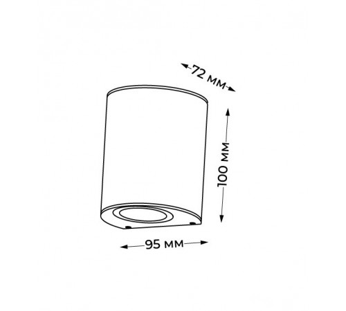 Уличный настенный светильник Italline IT3721