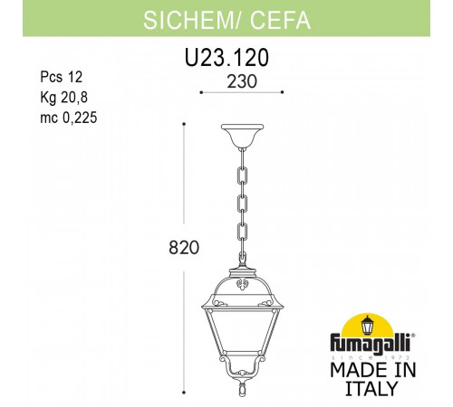 Уличный подвесной светильник Fumagalli SICHEM/CEFA U23.120.000.AYE27
