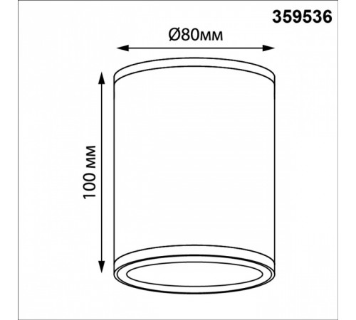 Уличный потолочный светильник Novotech Street Tumbler 359536 Уличный потолочный светильник Novotech Street Tumbler 359536