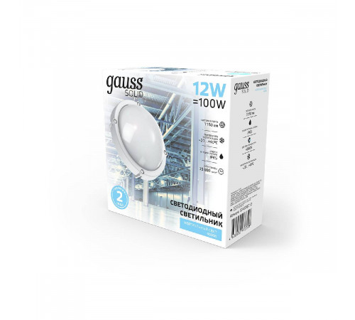 Уличный светодиодный светильник Gauss 874518212