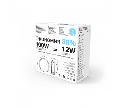 Уличный светодиодный светильник Gauss 874518212