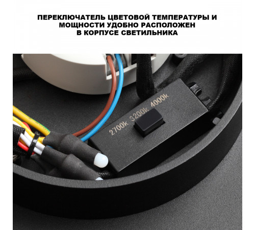Уличный потолочный светильник с переключателем цв. температуры Novotech Street Virtuo 359721
