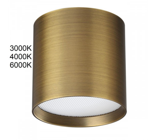 Потолочный светильник Odeon Light Hightech Oben 7128/8CL Потолочный светильник Odeon Light Hightech Oben 7128/8CL