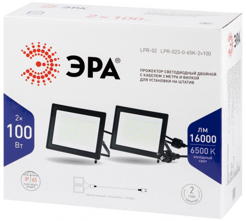 Прожектор Эра LPR-023-0-65K-2х100 2х100Вт 6500K IP65 3 метра с вилкой Б0071374