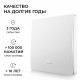 Реле с кинетическими выключателями, IP44, Wi-Fi 2,4 ГГц, Smart, 2выкл., 1 реле. бел. Apeyron 04-74