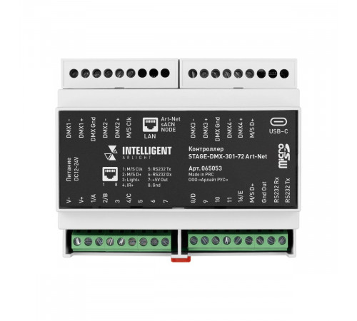 Контроллер Arlight STAGE-DMX-301-72 Art-Net (12-24V, 512 кан.) (IARL, IP20 Пластик) 065053