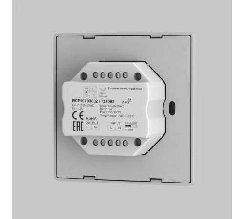 Роторная панель управления Maytoni Triac 731003 Роторная панель управления Maytoni Triac 731003