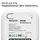 Реле с кинетическими выключателями, IP44, Wi-Fi 2,4 ГГц, Smart, 2выкл., 1 реле. бел. Apeyron 04-74