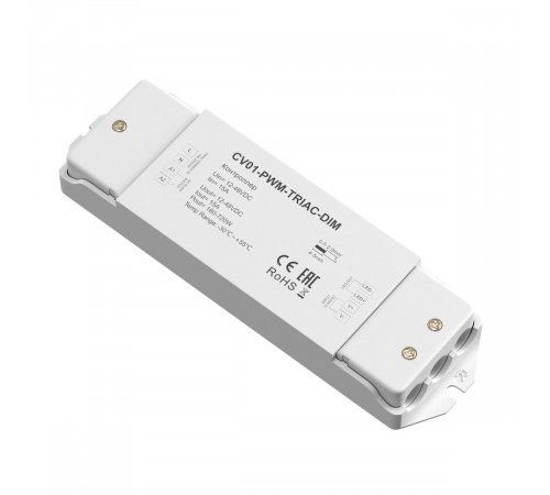 Контроллер Maytoni Triac 731001 Контроллер Maytoni Triac 731001