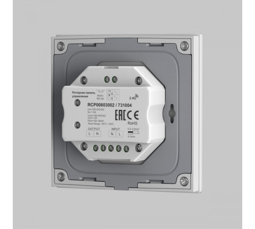 Роторная панель управления Maytoni Triac 731004 Роторная панель управления Maytoni Triac 731004