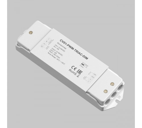 Контроллер Maytoni Triac 731001 Контроллер Maytoni Triac 731001