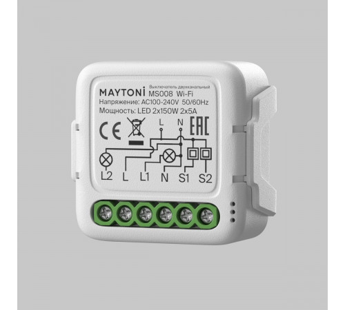 Wi-Fi выключатель двухканальный Maytoni Lighting control MS008