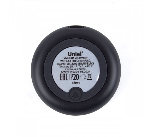 Умный ИК-пульт Wi-Fi Uniel UL-00011713 универсальный micro-USB 5V в-к. 18м ULC-A700 18M/WF BLACK