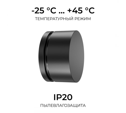 Пульт круглый IP20 24GHz CCT+mono+RGB+RGBW Apeyron  04-91
