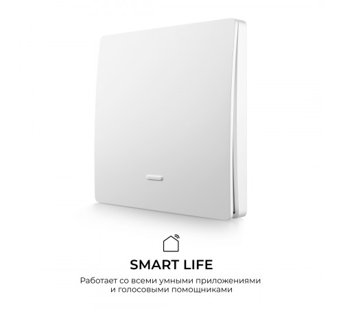 Реле с кинетическими выключателями, IP44, Wi-Fi 2,4 ГГц, Smart, 2выкл., 1 реле. бел. Apeyron 04-74