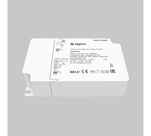 Источник тока Maytoni Zigbee 771005 Источник тока Maytoni Zigbee 771005