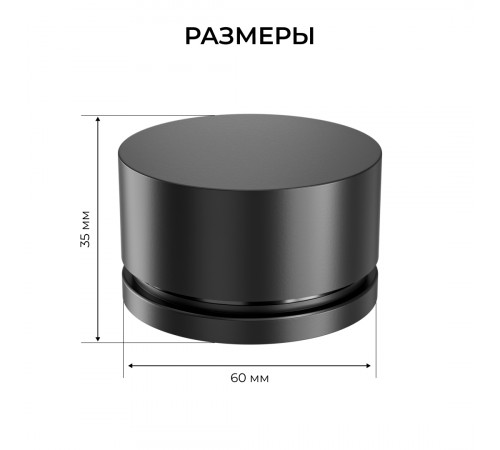 Пульт круглый IP20 24GHz CCT+mono+RGB+RGBW Apeyron  04-91