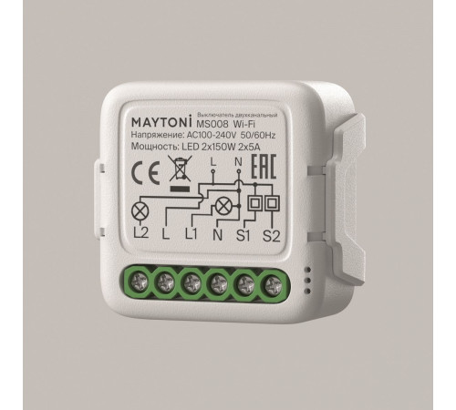 Wi-Fi выключатель двухканальный Maytoni Lighting control MS008