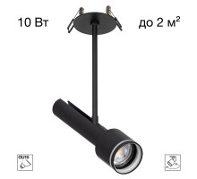 Встраиваемый спот Citilux Vektor CL51321_BD