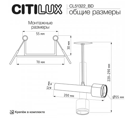 Встраиваемый спот Citilux Vektor CL51322_BD