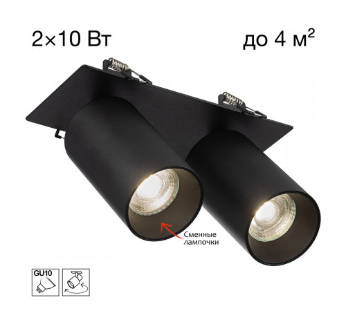 Встраиваемый спот Citilux Axel CL512D21