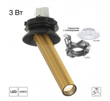 Встраиваемый спот Citilux Stek CL514S02N