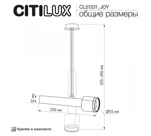 Встраиваемый спот Citilux SkyPORT.10 Vektor CL51331_JOY