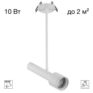 Встраиваемый спот Citilux Vektor CL51330_BD