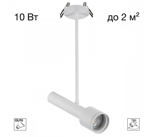 Встраиваемый спот Citilux Vektor CL51330_BD
