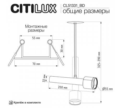 Встраиваемый спот Citilux Vektor CL51331_BD