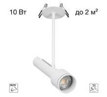 Встраиваемый спот Citilux Vektor CL51320_BD