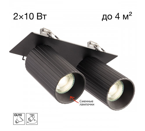 Встраиваемый спот Citilux Axel CL512D21R
