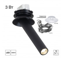 Встраиваемый спот Citilux Stek CL514S01N