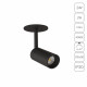 Подсветка для ювелирных изделий Arte Lamp Presto A6386PL-1BK