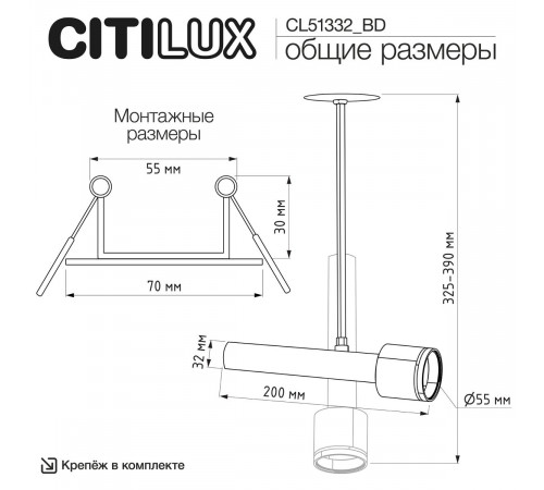 Встраиваемый спот Citilux Vektor CL51332_BD
