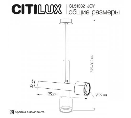 Встраиваемый спот Citilux Vektor SkyPORT.10 CL51332_JOY