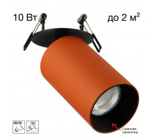 Встраиваемый спот Citilux Axel CL512D14