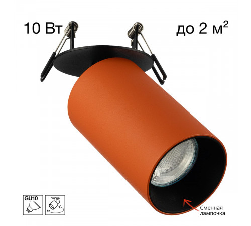 Встраиваемый спот Citilux Axel CL512D14