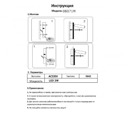 Встраиваемый спот Kink Light Ризи 08071M,22