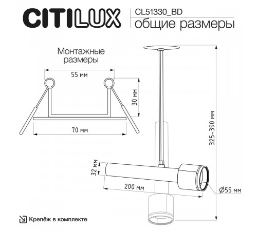 Встраиваемый спот Citilux Vektor CL51330_BD