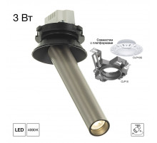 Встраиваемый спот Citilux Stek CL514S04N