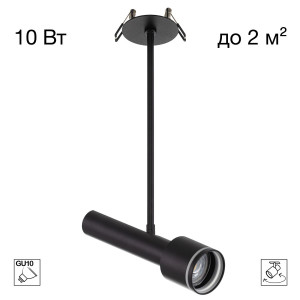 Встраиваемый спот Citilux Vektor CL51331_BD