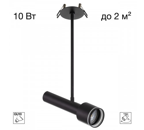 Встраиваемый спот Citilux Vektor CL51331_BD