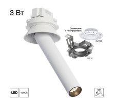 Встраиваемый спот Citilux Stek CL514S00N