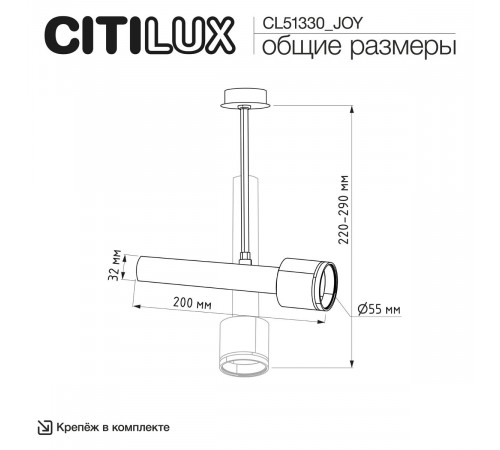 Встраиваемый спот Citilux SkyPORT.10 Vektor CL51330_JOY