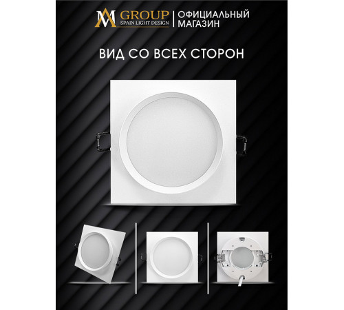 Встраиваемый светильник AM Group AM538-GX53WH