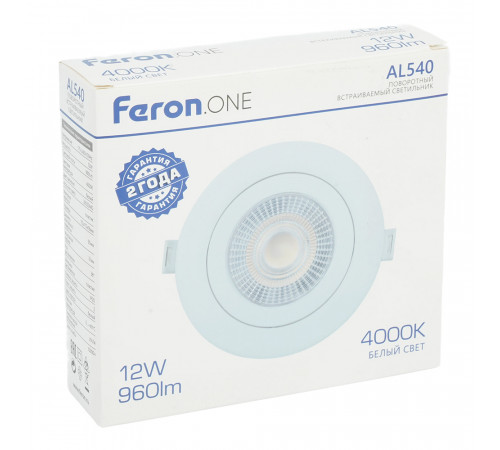 Встариваемый светильник Feron ONE AL540 52048