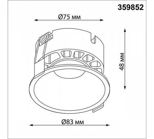 Встраиваемый светильник с переключателем цветовой температуры и угла рассеивания Novotech Wir Nova 359852