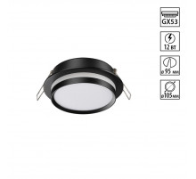 Встраиваемый светильник Novotech Wir Lirio 371036