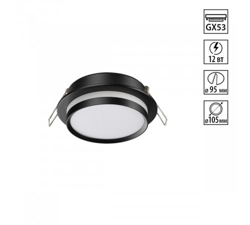 Встраиваемый светильник Novotech Wir Lirio 371036